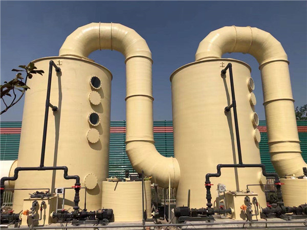 有機廢氣處理設備